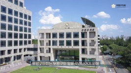 부평구의회, 의정활동 온라인 영상 제공