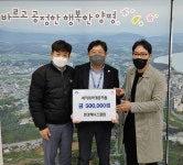 양평군 한강테니스클럽, 양평읍사무소에 이웃돕기 성금 50만원 기탁