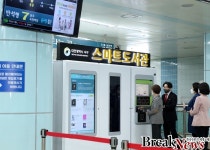 대전 서구, 연중무휴 운영‘스마트도서관’개관
