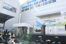 동부 중소유통물류센터, 금정구 금사동에 29일 이전 개소