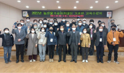 괴산군농업기술센터, 농산물가공아카데미 기초반 교육 수료식 진행