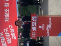 권오섭 대구남구청장 예비후보, 심정지 상태 남구 옛명성 되찾겠다