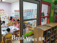 충주시, 어린이집 114개소 긴급재난지원금 200만원 지급