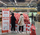 롯데마트 전국매장 106개 점 충주사과 상생마케팅 판촉 행사
