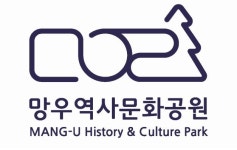 근현대사의 보고(寶庫) 망우역사문화공원 4월 1일 중랑망우공간 개관으로 새로운 출발!