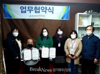 동두천시 정신건강복지센터, ‘지체장애인 정신건강증진’ 위한 업무협약 체결해
