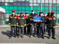 영동군 황간면사무소, 황간면 산불감시원, 취약계층 지원 성금 기탁