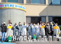 충주의용소방대 호암지역대, 코로나 방역활동 지속