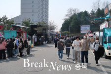 한국교통대학교, 봄맞이 캠퍼스 문화행사 개최