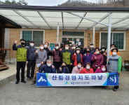 단양군산림조합, 나무식재 및 관리 방법 교육 진행