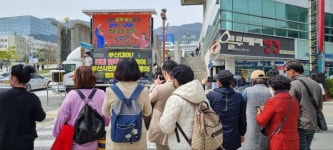 부산대, 조민 씨 의학전문대학원 입학취소 확정