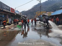 [포토] 횡성군 강림면, 새봄맞이 대청소 실시