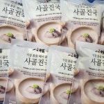 양평군 ㈜팔복농산, 지역사회 나눔 문화 확산을 위해 물품 기부