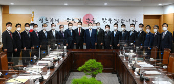 이시종 도지사, 제20대 대통령 당선인과 시도지사 간담회 참석