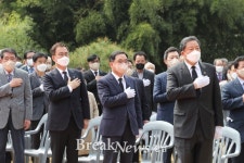 ‘창원 진전 국가관리묘역 지정’ 기념식