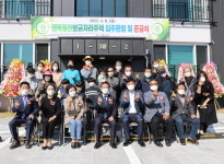 괴산군, 행복청천보금자리주택 10가구 43명 입주