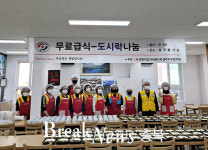 대한적십자사충주지구-용산동지사협, 도시락 무료급식 봉사