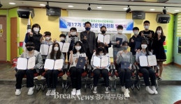홍천군, 제17기 청소년문화의집 운영위 발대식 열어