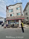 의정부시 송산3동행정복지센터, 옥외광고물 허가연장 원스톱서비스 운영