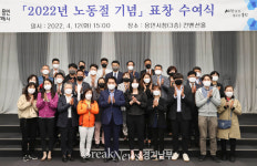 백군기 시장, 근로자의 날 앞두고 근로자 20명 표창·격려