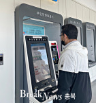 충주시, 26개소에 30대의 무인민원발급기 운영