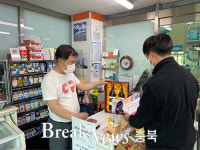 충주역 편의점, 충주지역의 특산품 시범 판매