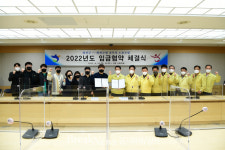 [포토] 화천군, 화천군청 공무직 노동조합과 입금협약 체결