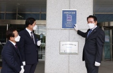 안양시스마트도시통합센터 범죄행위 적발에 잇따른 기여