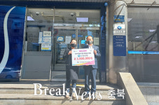 충주 신한은행 연수점, 독거·취약계층에 후원금 300만원 기탁