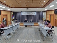 가평군 조종면 지역사회보장협의체, 제2차 정기회의 진행