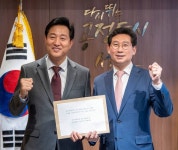 이상일 전 의원, 오세훈 서울시장 만나 용인 교통불편 해소 위한 협조 요청