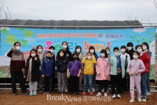 가평군 가평청소년문화의집, 가평군어린이급식관리지원센터와 텃밭체험 진행