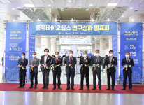 충북대 충북바이오헬스산업혁신센터, Bio-PRIDE 공유대학 기업트랙 MOU 체결