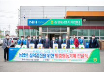 증평군, 농협 협력사업 통한 충전식 분무기 전달