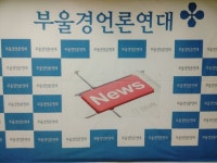 국민의힘 창원시장 1차 경선 통과 예비후보 초청 토론