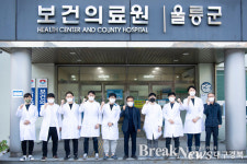 울릉군보건의료원, 안정적인 의료서비스 개선에 총력