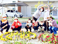 연수동, 쓰레기 상습투기지역 꽃밭 조성