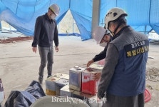 경기도소방 특사경, 무허가 위험물 저장 등 위법행위 공사장 98곳 적발
