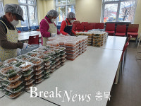 충주시노인복지관, 홀몸노인 ‘반찬 지원’