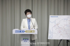 김은혜 경기도지사 예비후보, 경기북부 성장전략 발표