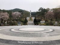 포천시, 청성역사공원 노후시설 정비사업 완료