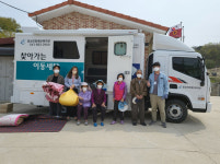 음성 원남면, 주민 위한 이동세탁·이동삼담소 운영