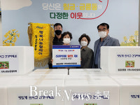 칠금금릉동향기누리봉사단, 사랑의 밑반찬 전달