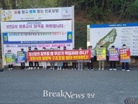 김해 가야대, 학생 집단 폭행사건 발생