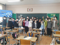 보은교육지원청, 학교로 찾아가는 릴레이 학교폭력예방교육 진행