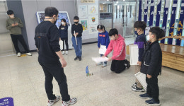 충북자연과학교육원, 가족과 함께하는 수학체험교실 운영