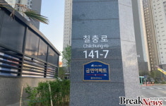 화순군, 힐스테이트 아파트 ‘금연 아파트’로 지정
