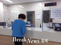 충주시 보건소, 2일부터 민원업무 재개