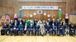 증평군장애인연합회, 제42회 장애인의 날 기념행사 진행