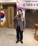 연성대 외식산업 최고경영자과정 총동문회 회장 이·취임식 열려